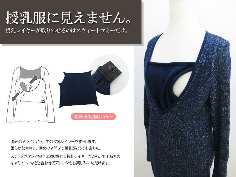 オーガニックコットン100%ニット 裾リブ Vネック 授乳チュニック 【エリー】