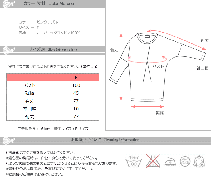 オーガニックコットン100%ニット バイカラ― ドルマン 授乳 チュニック