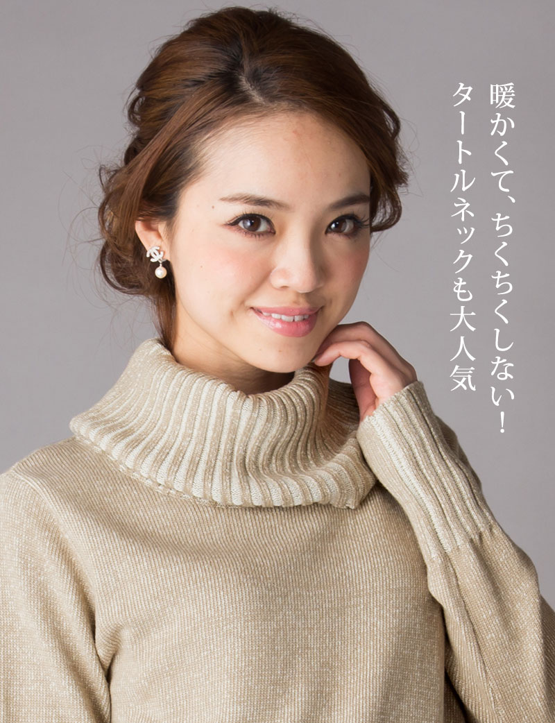 ゆるりと美シルエット!上質オーガニックコットンの授乳服ニット