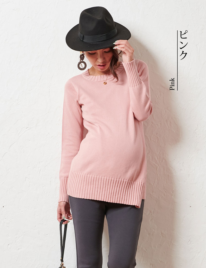 着やすく大人かわいいゆったりシルエットの授乳服トップス