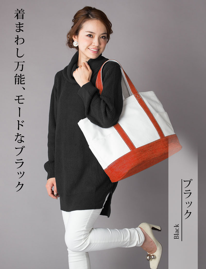 普通身幅とマタニティ身幅比較