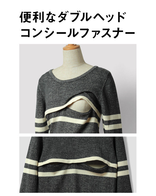 便利なダブルヘッドコンシールファスナーを使用した授乳口