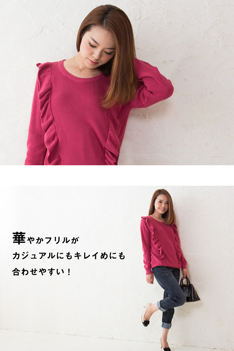 暖かな印象で女性らしいおしゃれに