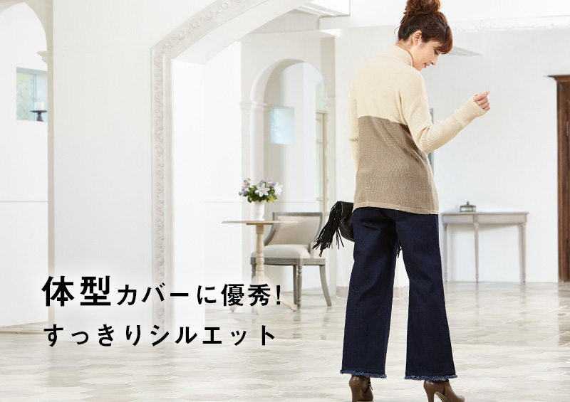体型カバーに優秀な授乳服トップス