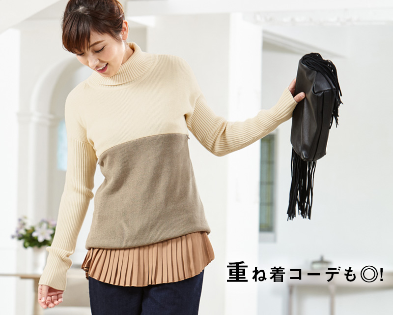 重ね着コーデにもおすすめ!なニットの授乳服