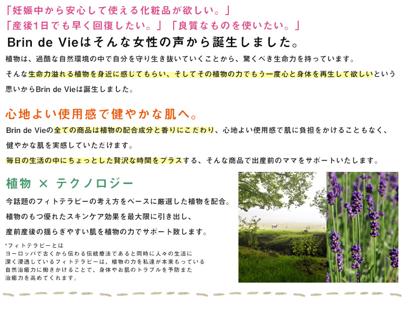 心地よい使用感で健やかな肌へ