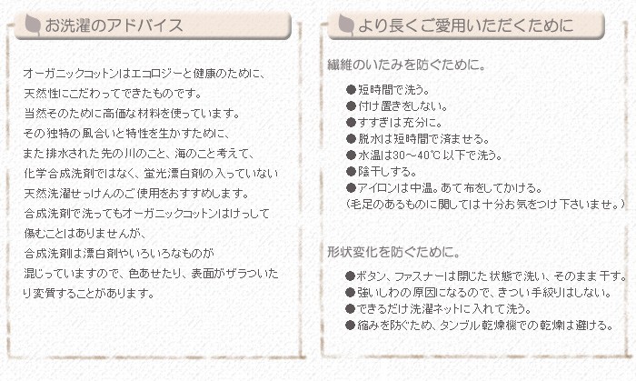 ベビー 素材 オーガニックコットン100% ロングバスポンチョ くま