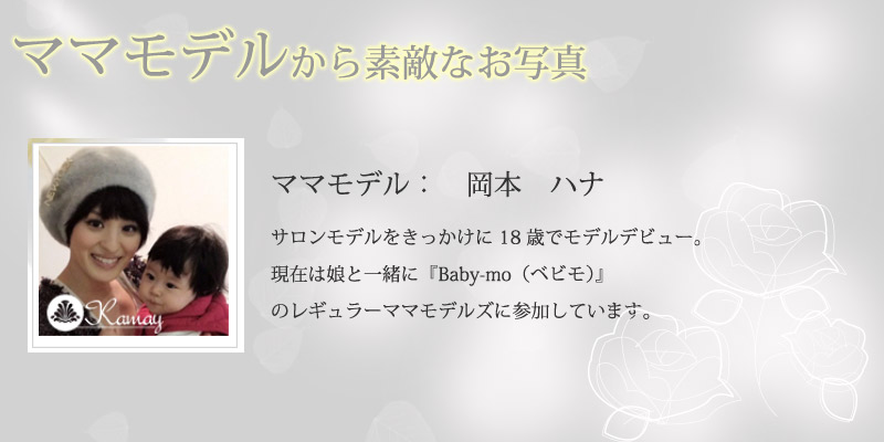 マキシ丈 授乳ワンピース 着用画像