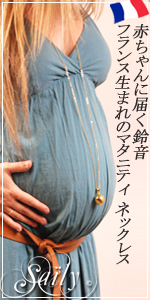 Saily �ܥ饹 ����ǥ��ܡ��� �ͥå��쥹 �ޥ륰��å�
