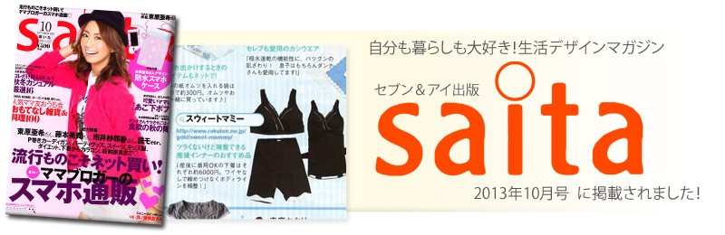 雑誌掲載