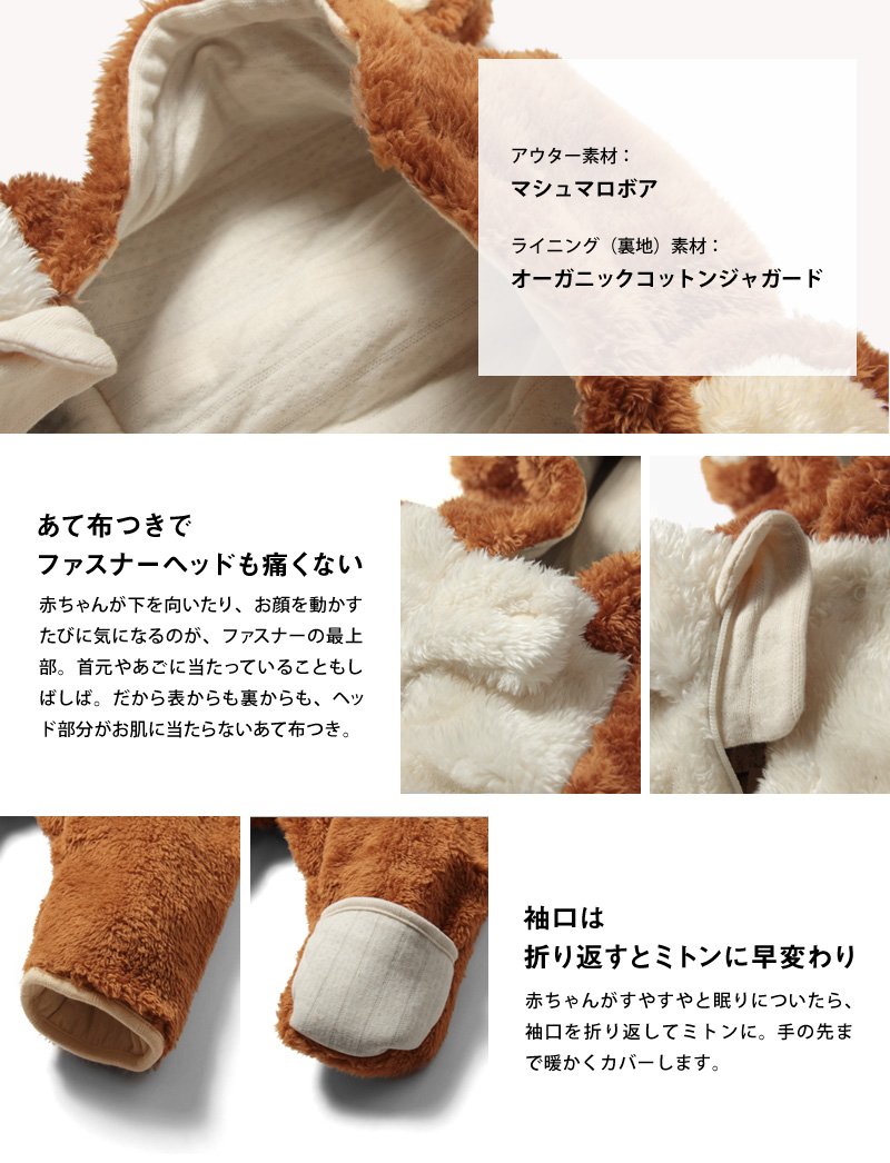あてぬの付きでファスナーヘッドも痛くない