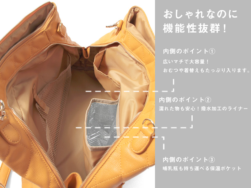 おしゃれなのに機能性も抜群