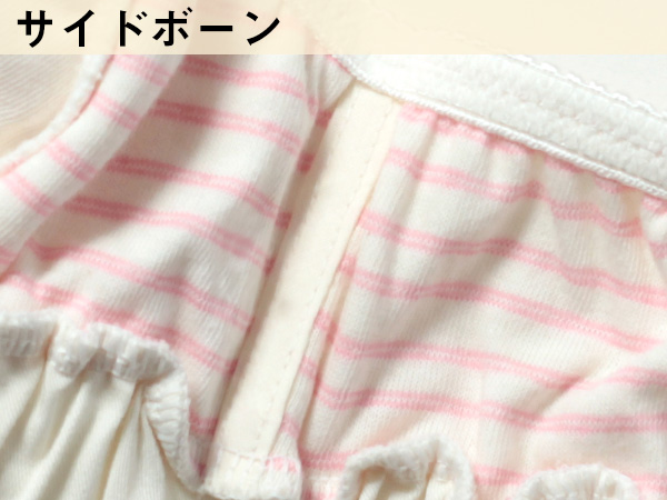 脇のラインもスッキリ