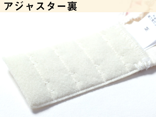裏側はフワフワの素材