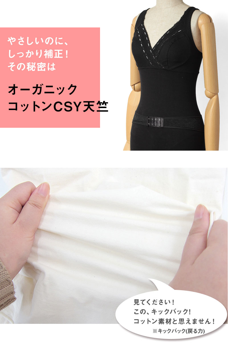 コットン素材とは思えないキックバック力
