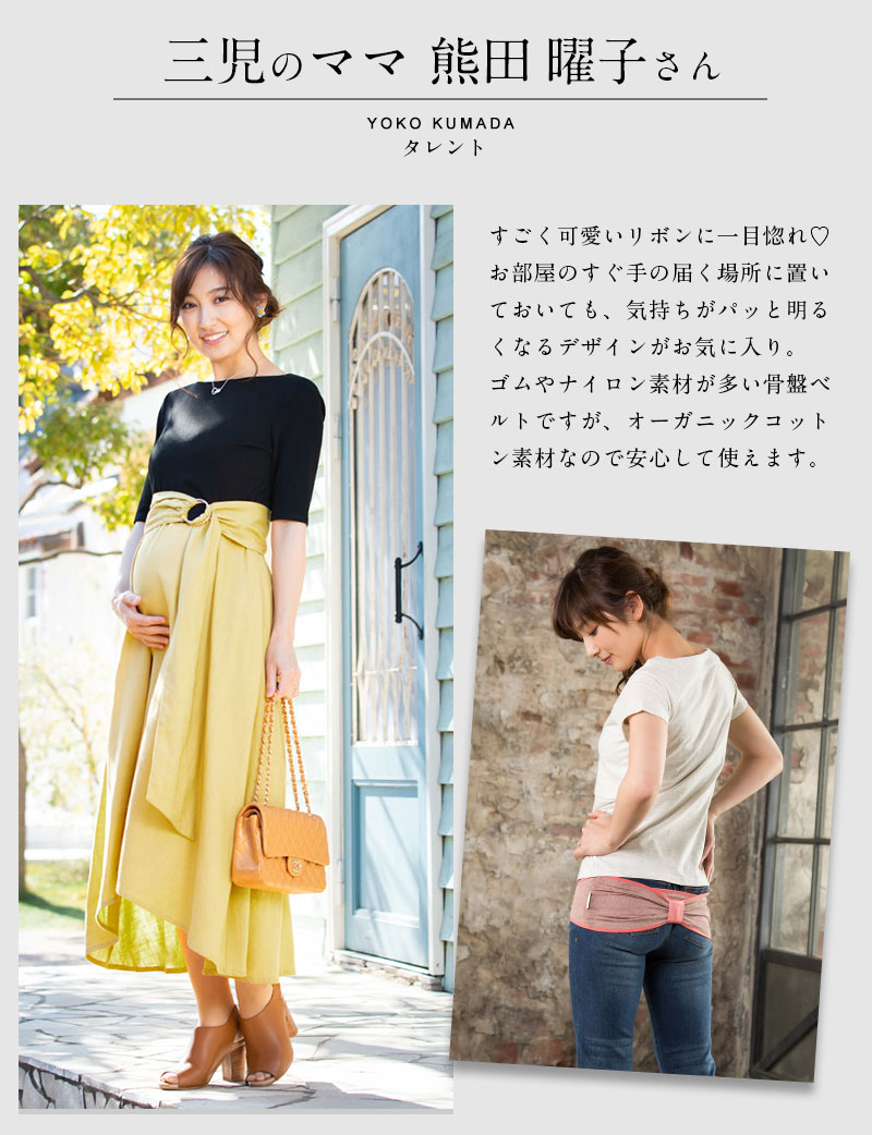 point6 上に着ている洋服にひびかない薄さ