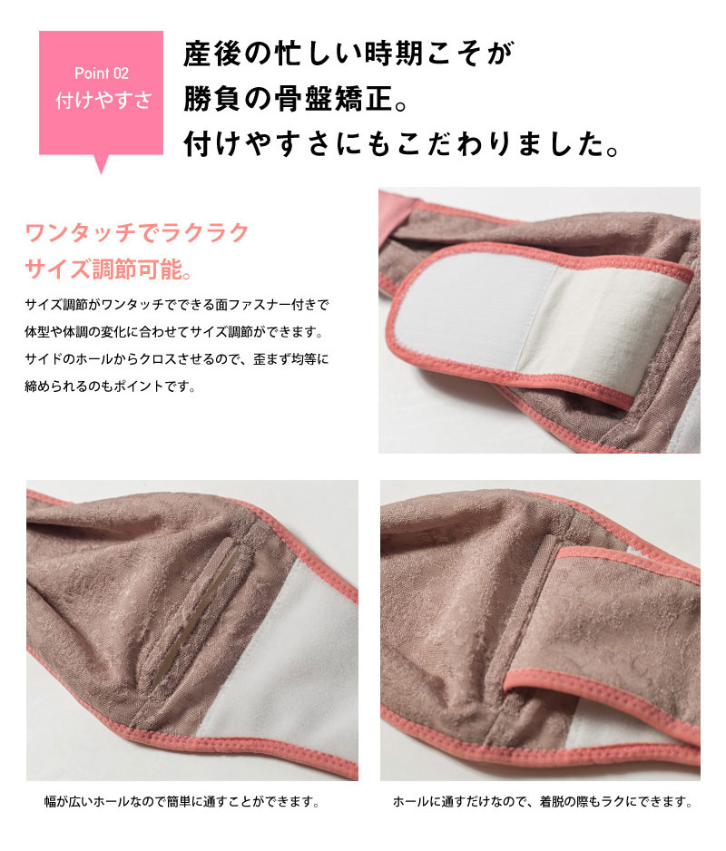 Point2 つけやすさ