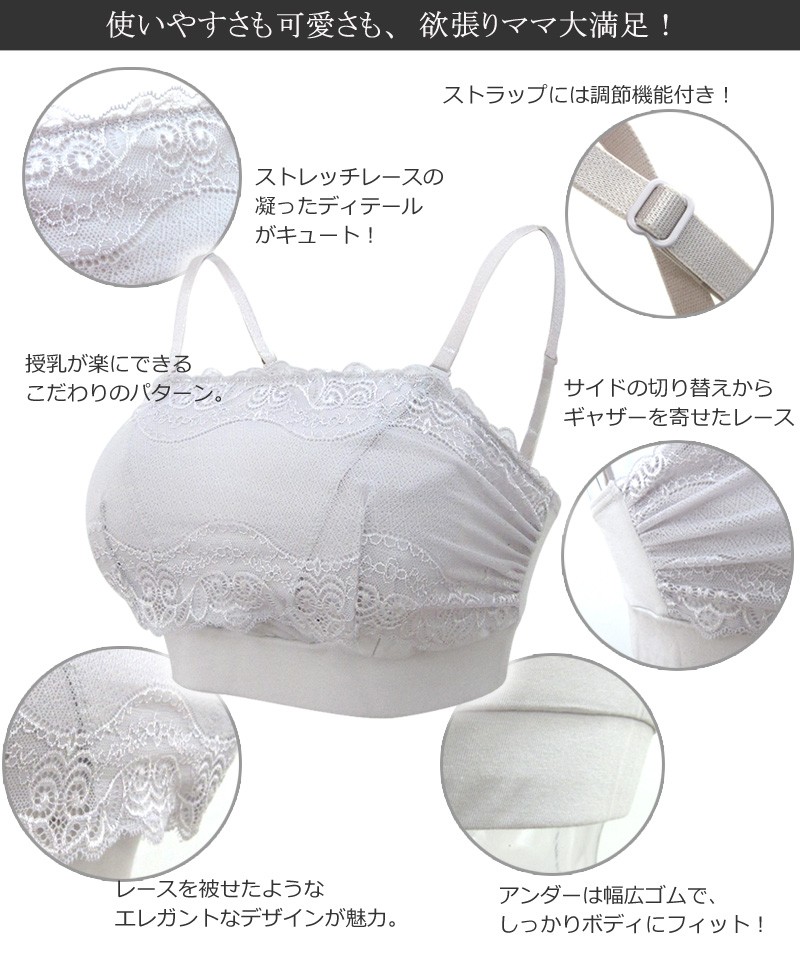 授乳 ハーフトップ ブラジャー