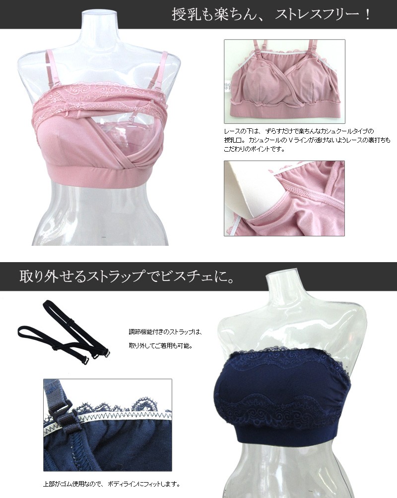 授乳 ハーフトップ ブラジャー