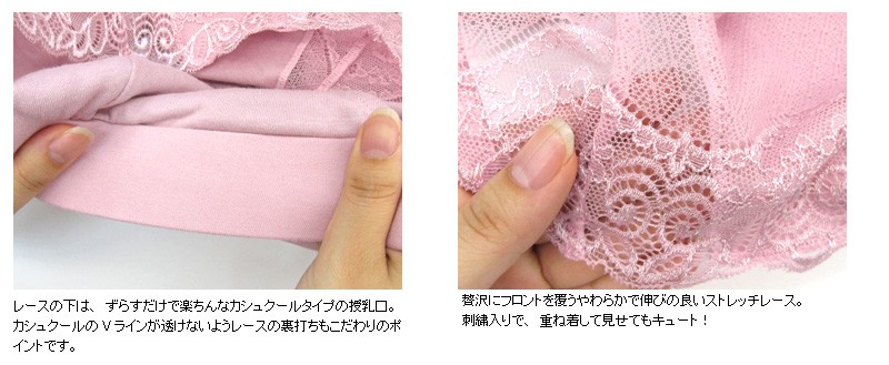 授乳 ハーフトップ ブラジャー