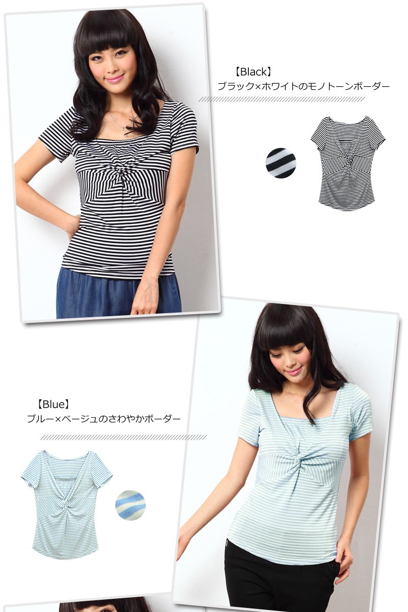 涼感素材 マリンボーダー ツイスト授乳トップス【アン】半袖 【日本製】