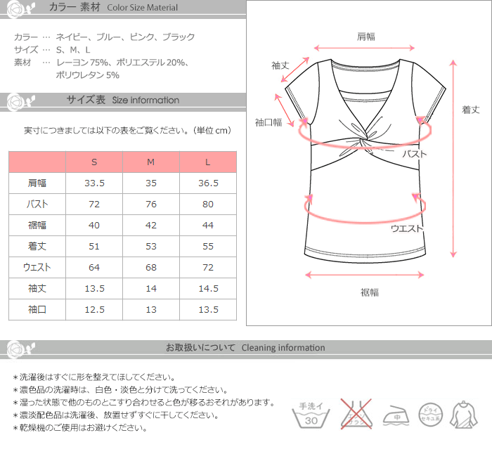 涼感素材 マリンボーダー ツイスト授乳トップス【アン】半袖 【日本製】