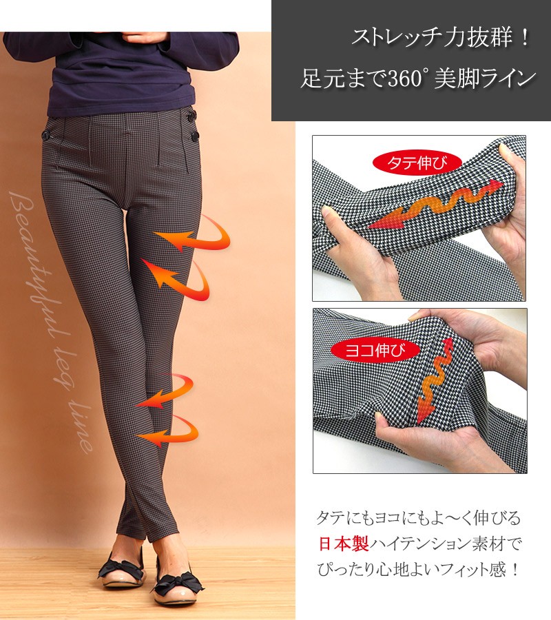 レギパン