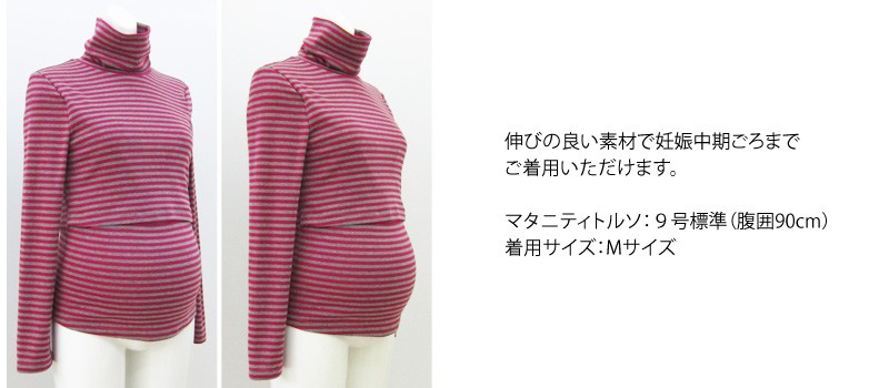 オーガニックコットン100%ニット ドルマン 授乳トップス