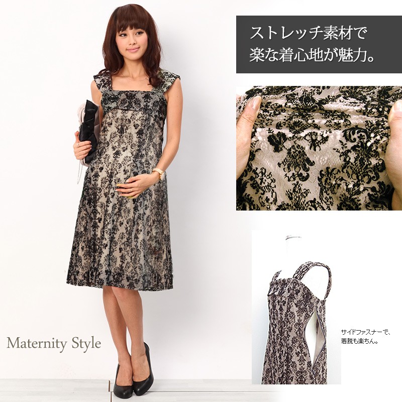 授乳服マタニティ ストレッチレースフロッキープリントワンピース
