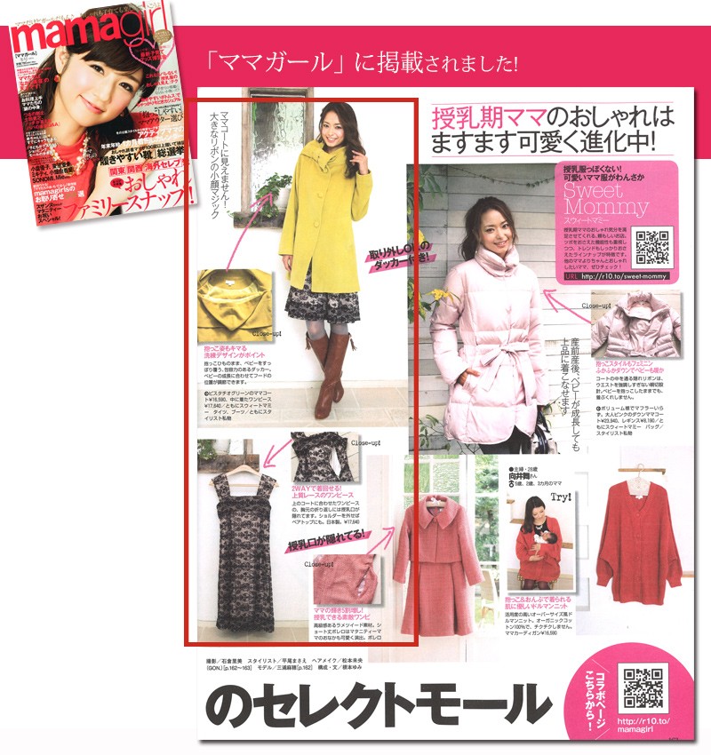 授乳服マタニティ ストレッチレースフロッキープリントワンピース