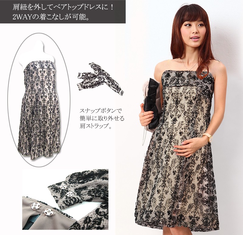 授乳服マタニティ ストレッチレースフロッキープリントワンピース