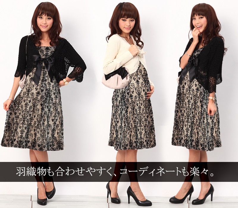授乳服マタニティ ストレッチレースフロッキープリントワンピース