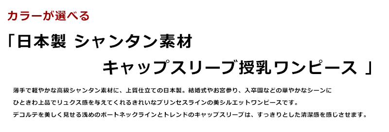 もちろんカラーも選べます