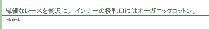 素材