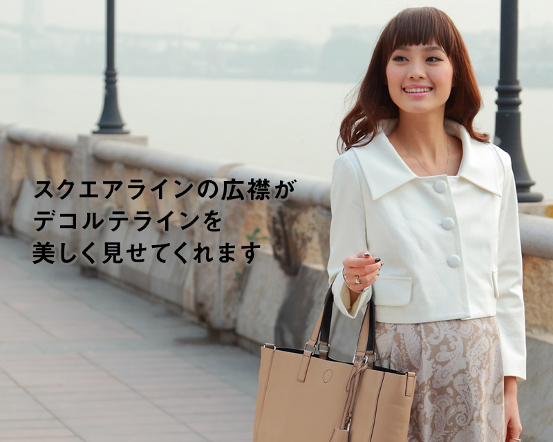 洗練された大人の愛らしさ