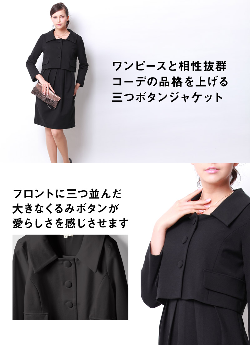 シンプルなくるみボタン