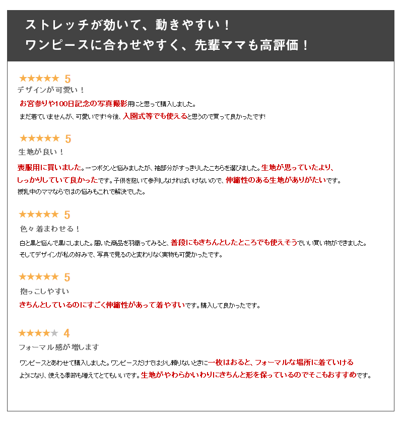 あらゆるシーンに好印象