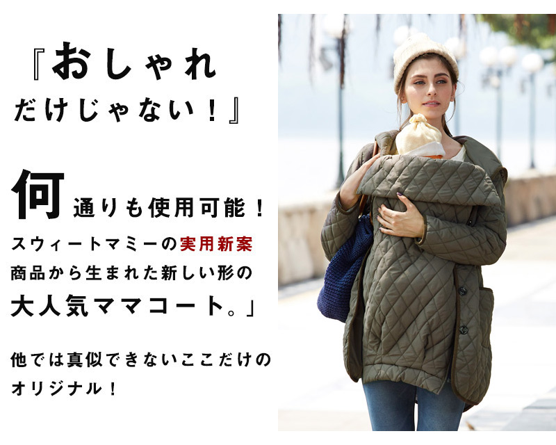 おしゃれなだけじゃない!何通りにも使用可能