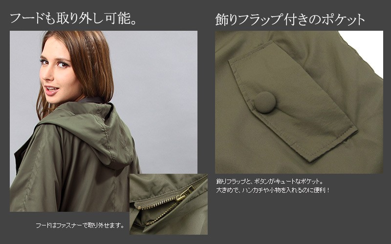 取り外し可能なボアライナーであったか2WAY! ダブルボタン ドルマンママコート sj3001 ポンチョ 産前産後兼用 抱っこ マタニティ/ママ/ベビー/防寒