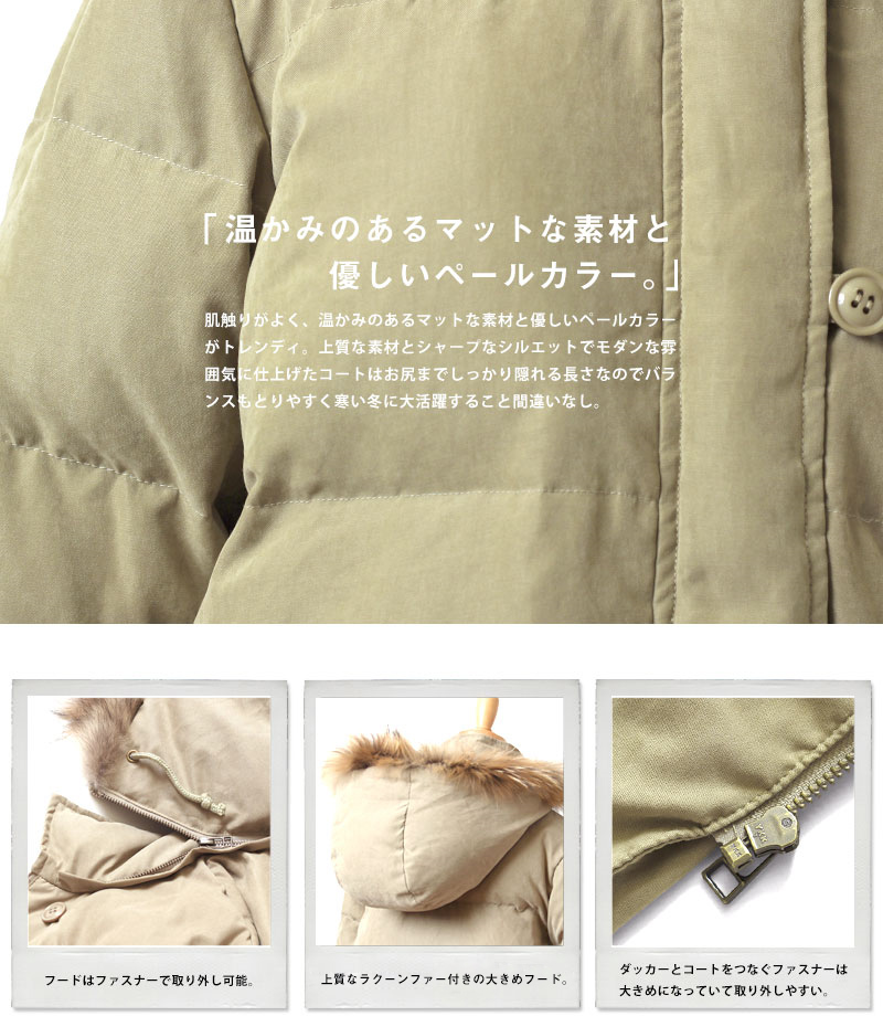 温かみのあるマットな素材と優しいペールカラー