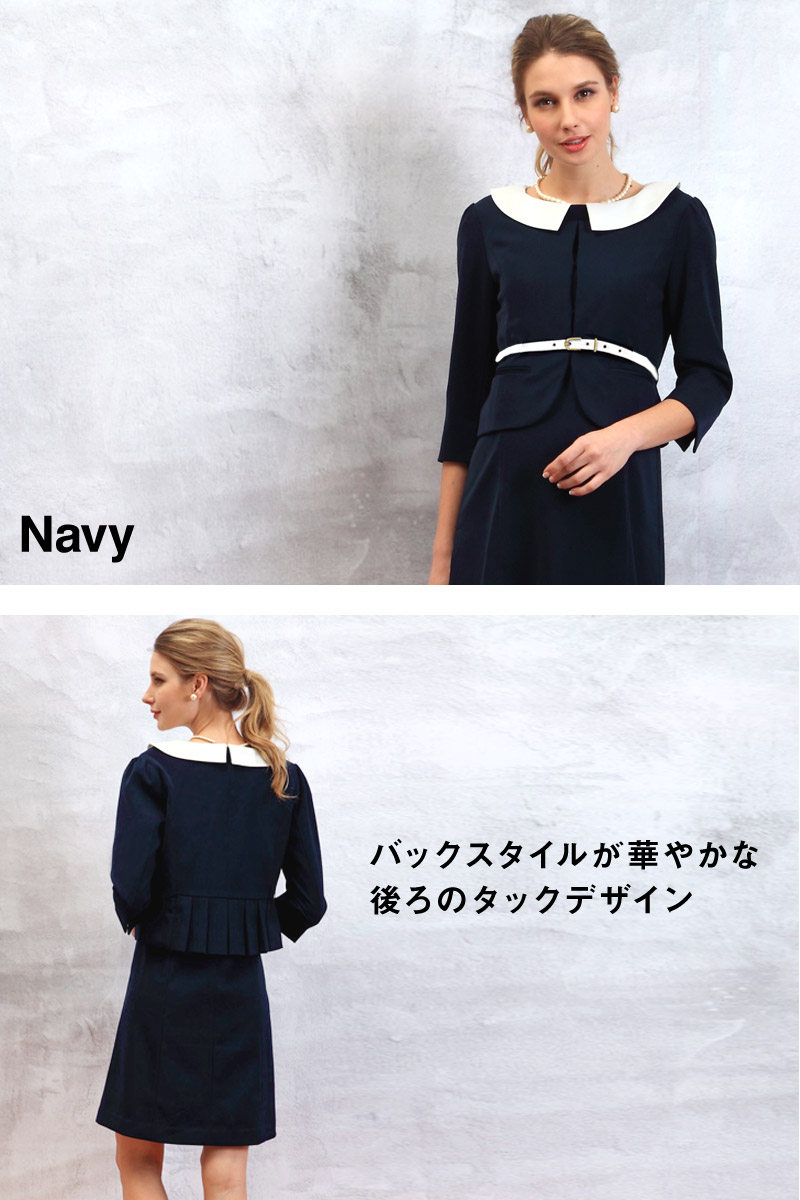 バックスタイルを華やかなに演出するTACデザインのジャケット