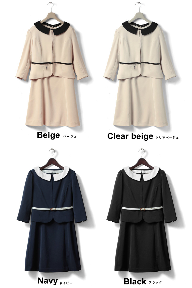 クリアベージュ販売中