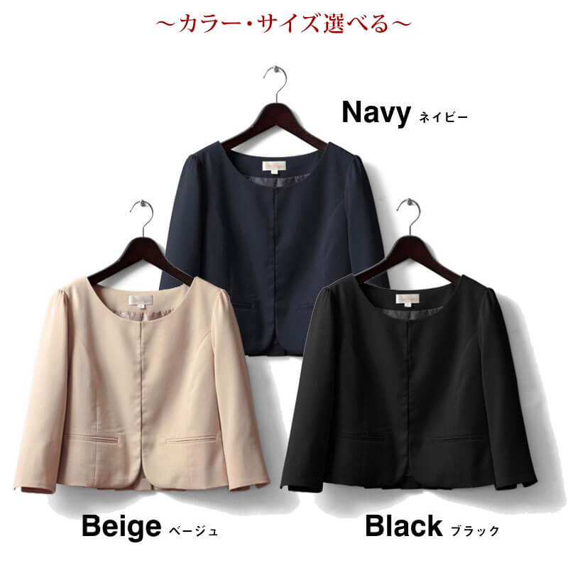 ビスチェ風授乳服ワンピース