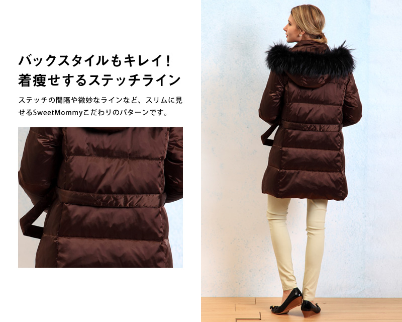バックスタイルも綺麗!着やせするステッチ