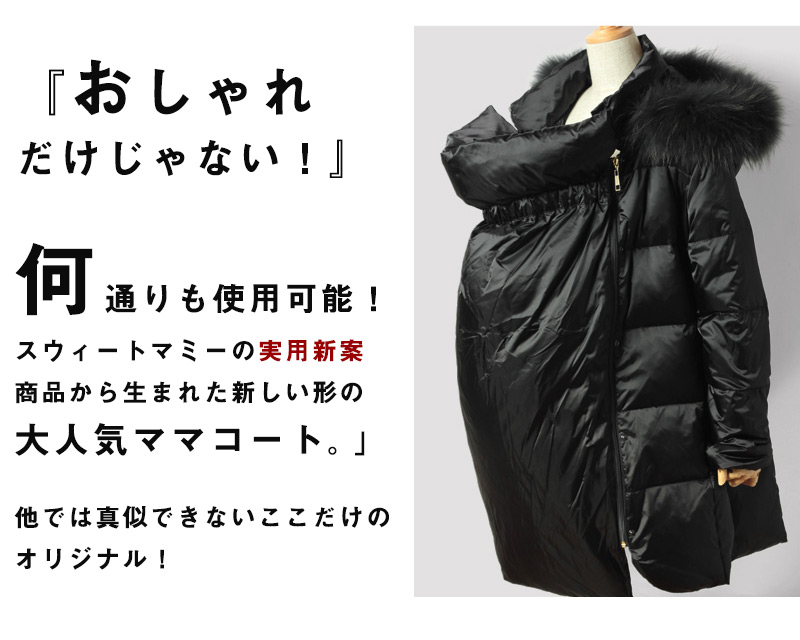 おしゃれだけじゃない!何通りも使用可能