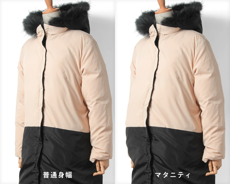 普通身幅とマタニティ身幅の着用イメージ