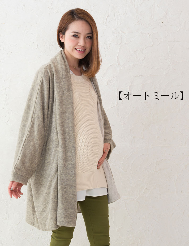 もちろんだっこもおすすめのママコート