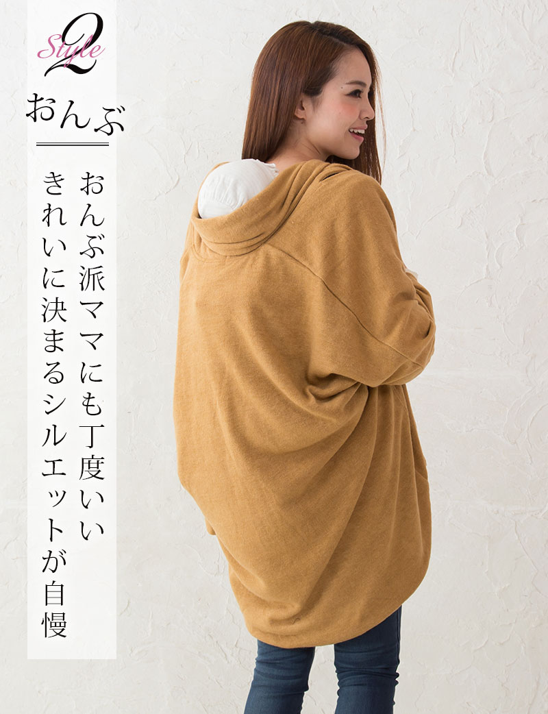 表は頬ずりしたくなるような優しいニット素材