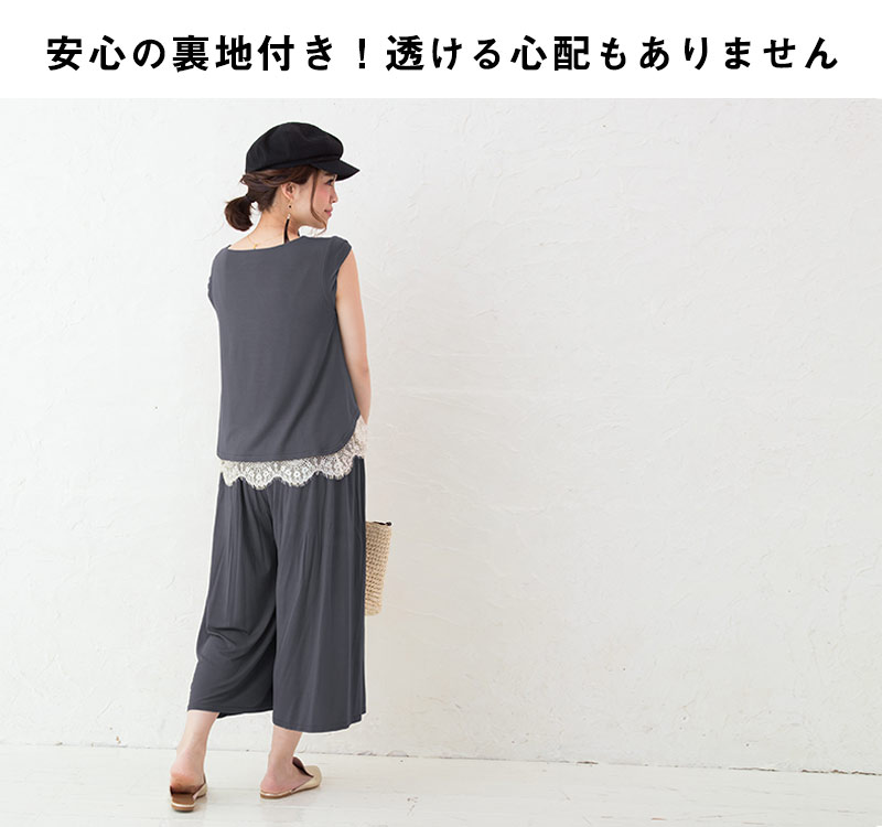 ゆるシルエットが今時