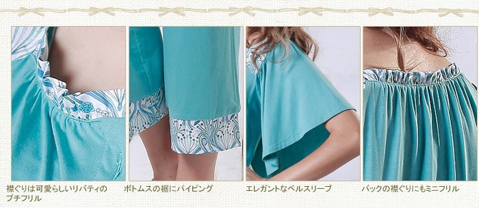 リバティプリント パジャマ 授乳服&マタニティウェア